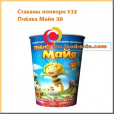Стаканы попкорн V32, мультфильм «Пчёлка Майя 3D»